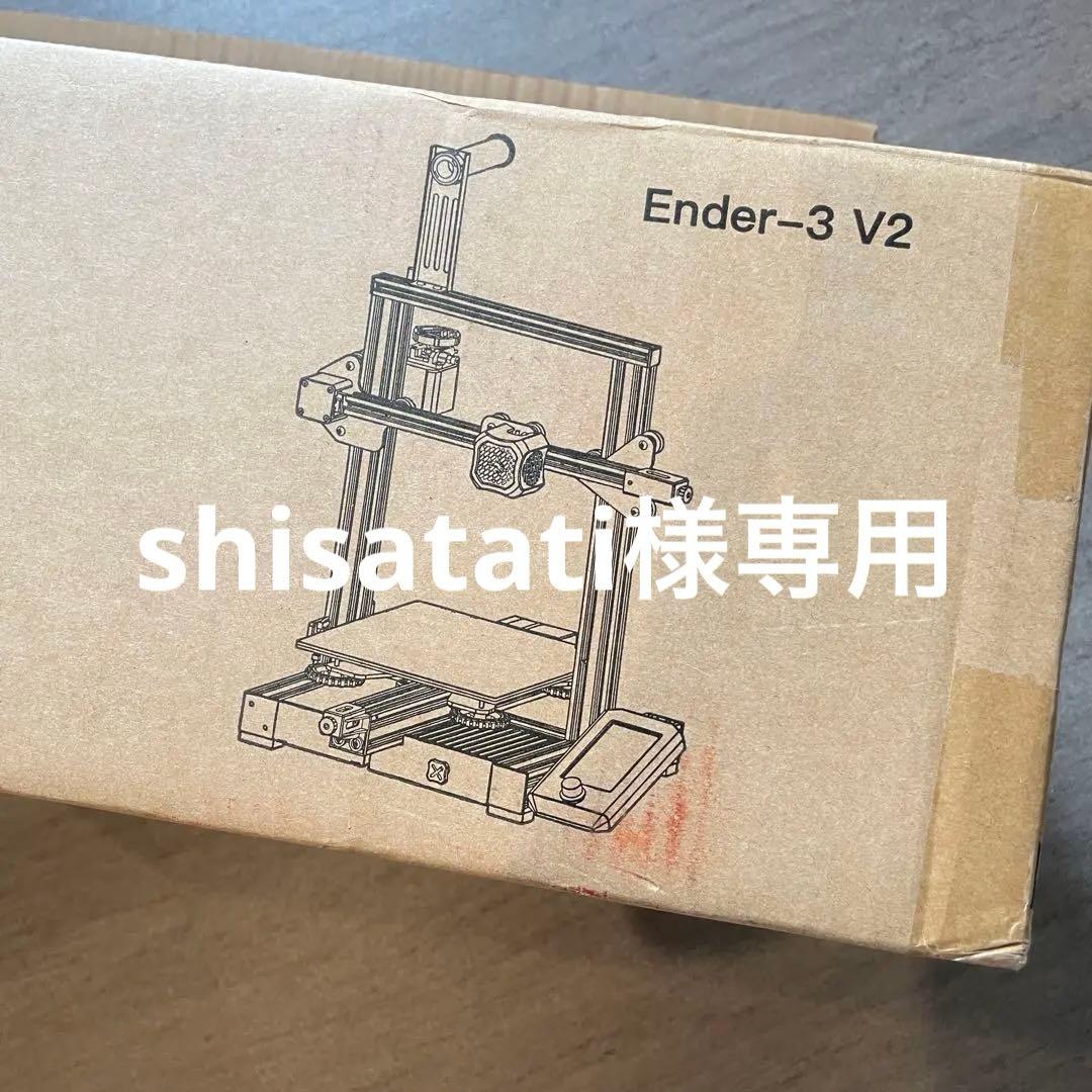 未使用　Ender-3 v2 3Dプリンター 本体　フィラメント黒新品一箱おまけ Amazon.co.jp: Creality Ender3 V2サイレント3Dプリンター