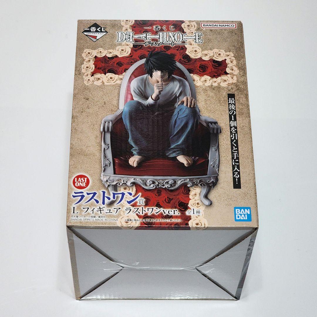 デスノート 一番くじ ラストワン賞 Lフィギュア ラストワンVer - メルカリ