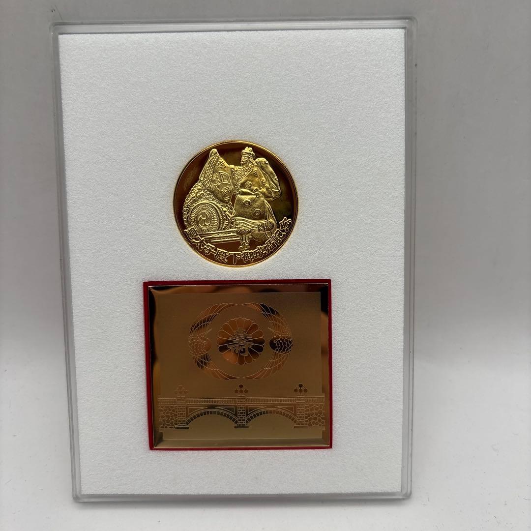 皇太子 御成婚記念奉祝メダル - メルカリ