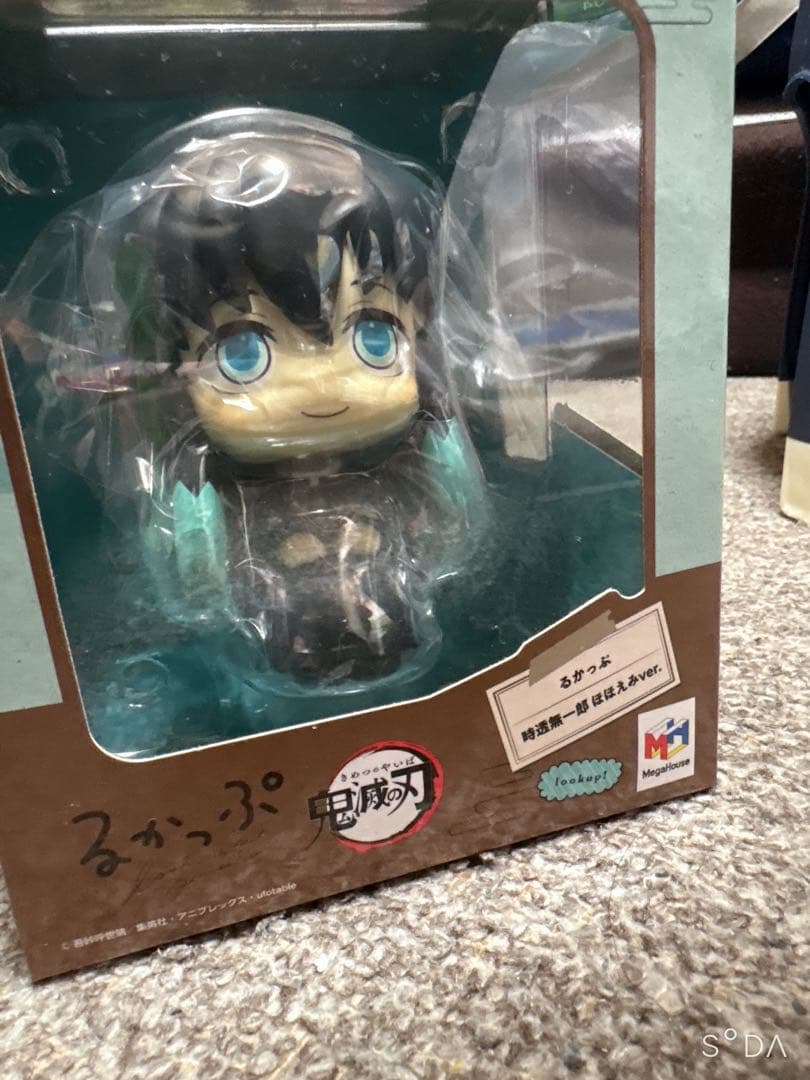 鬼滅の刃 るかっぷ ほほえみＶｅｒ． 時透無一郎