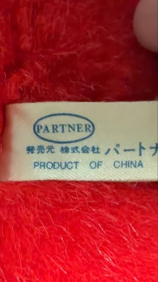 激レア　サンリオ　けろけろけろっぴ　特大　ぬいぐるい