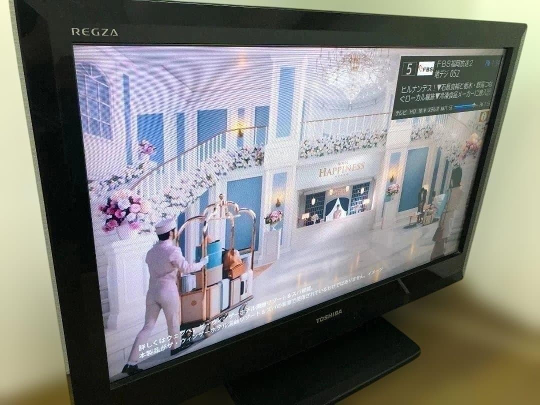 TOSHIBA REGZA A1 32A1 福岡糸島引取限定 1022-1 - メルカリ