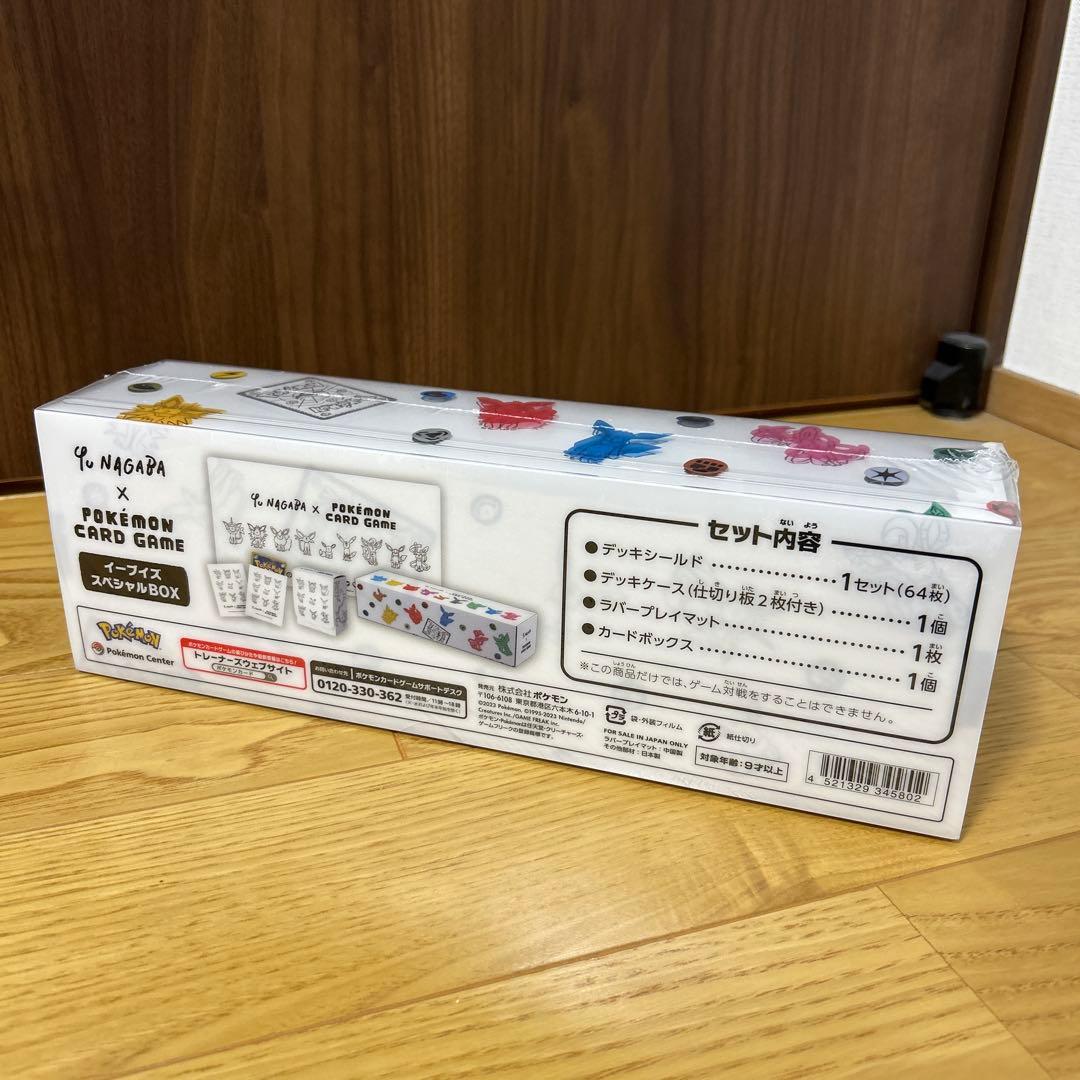 YU NAGABA ポケモンカード イーブイズスペシャルBOX シュリンク付き