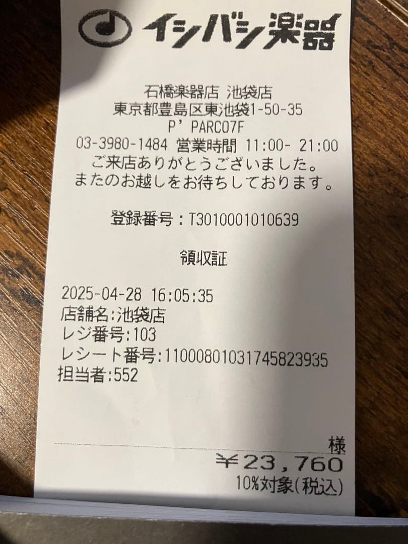 ギター MXR Custom Shop Timmy Mini Pedal