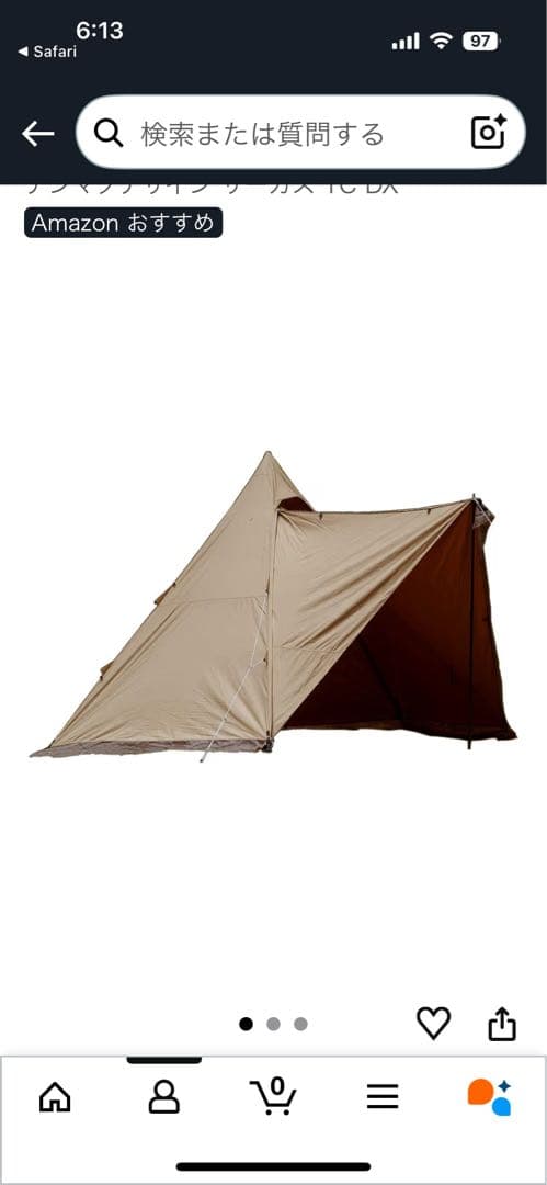 ちょん様専用サーカスTCDXセット - メルカリ