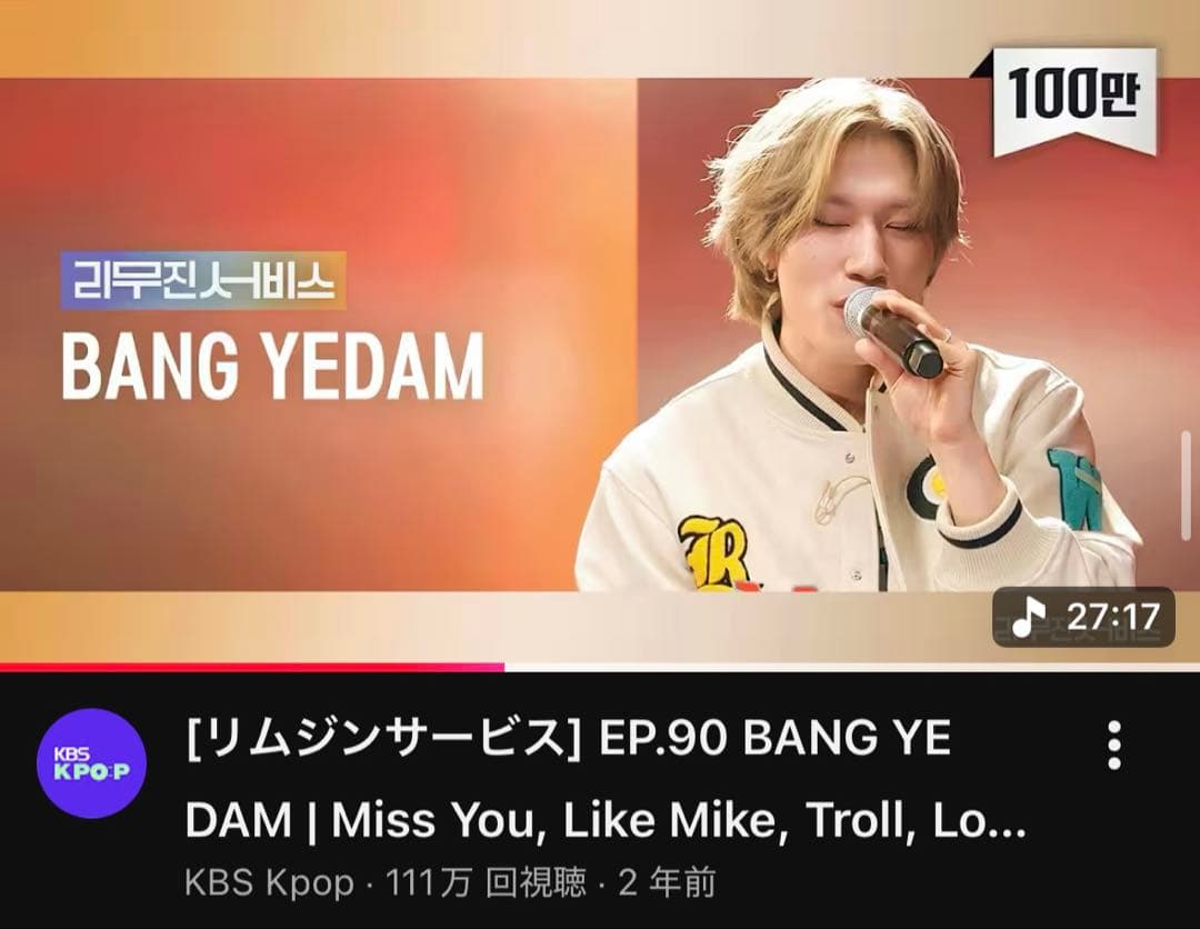 【直筆サイン】treasure イェダム チェキ only one