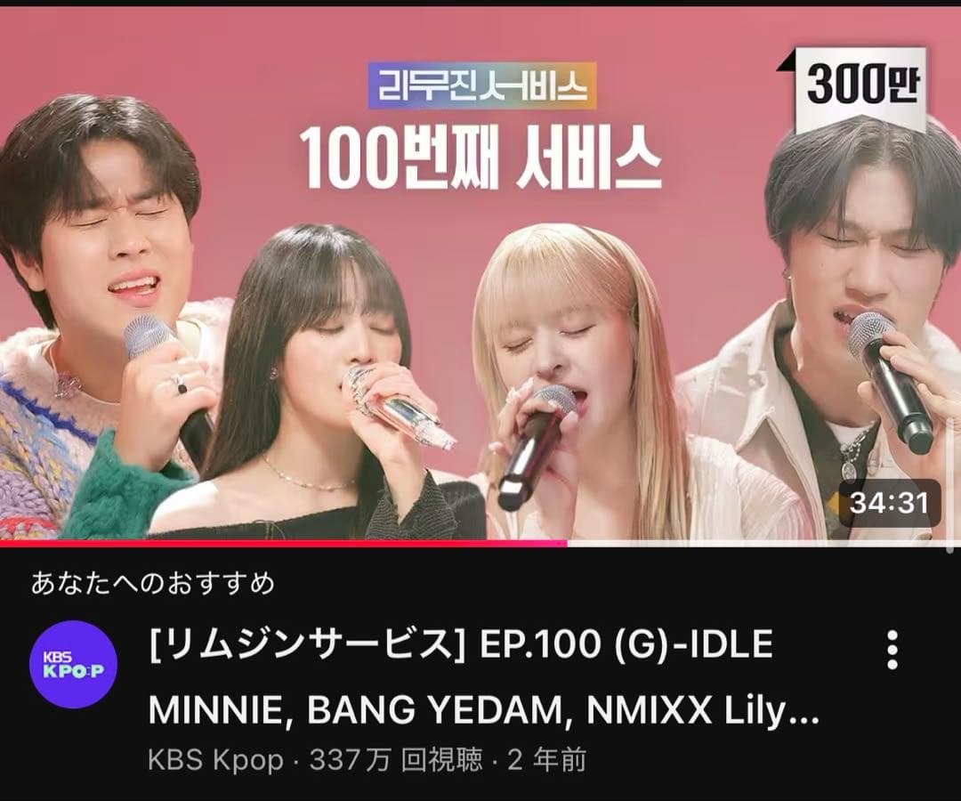 【直筆サイン】treasure イェダム チェキ only one