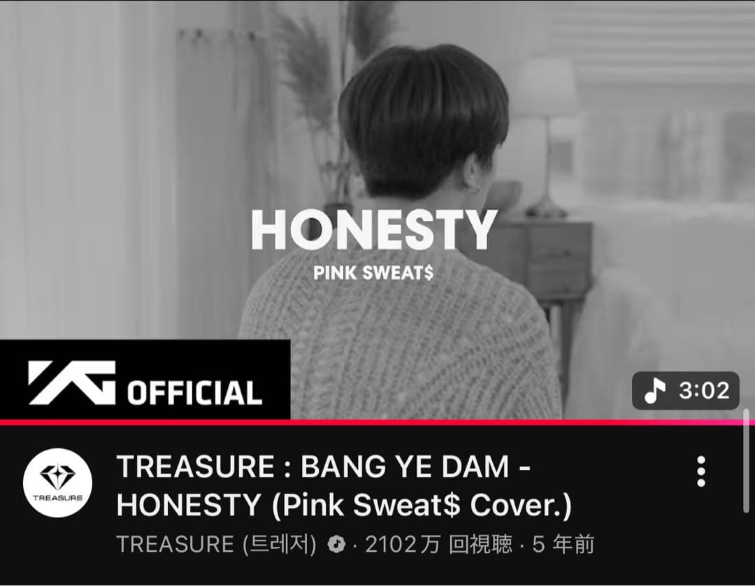 【直筆サイン】treasure イェダム チェキ only one