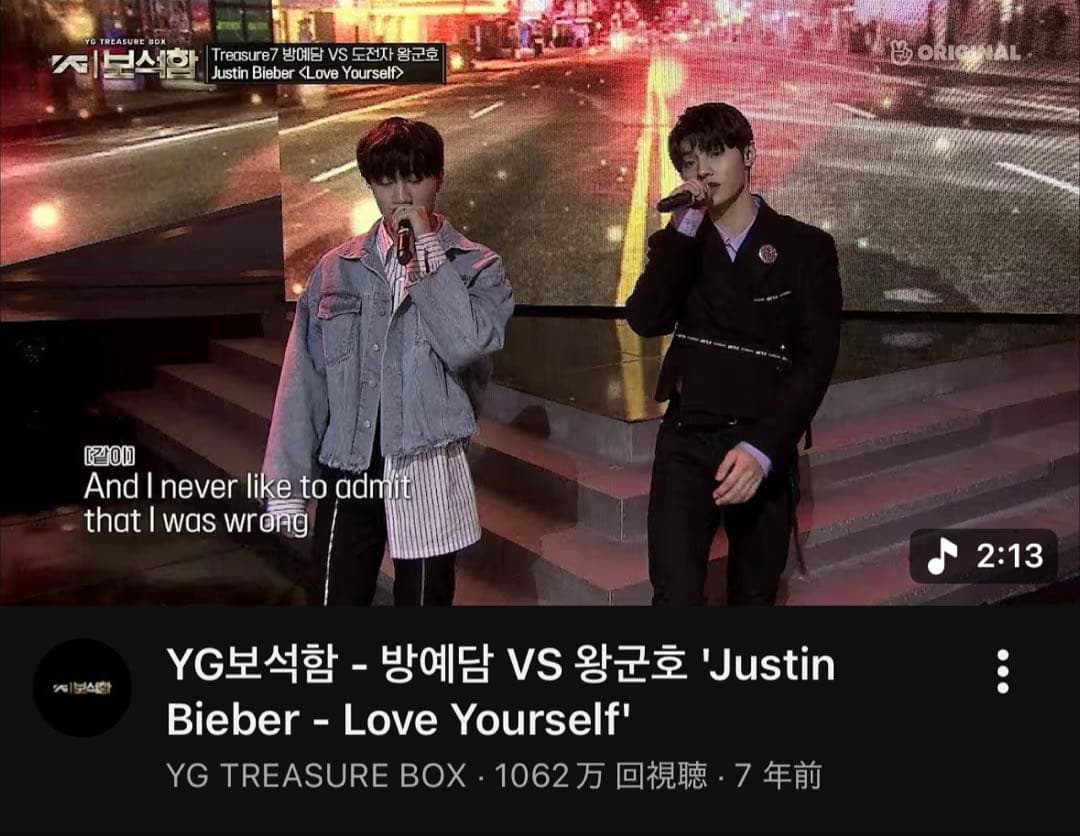 【直筆サイン】treasure イェダム チェキ only one