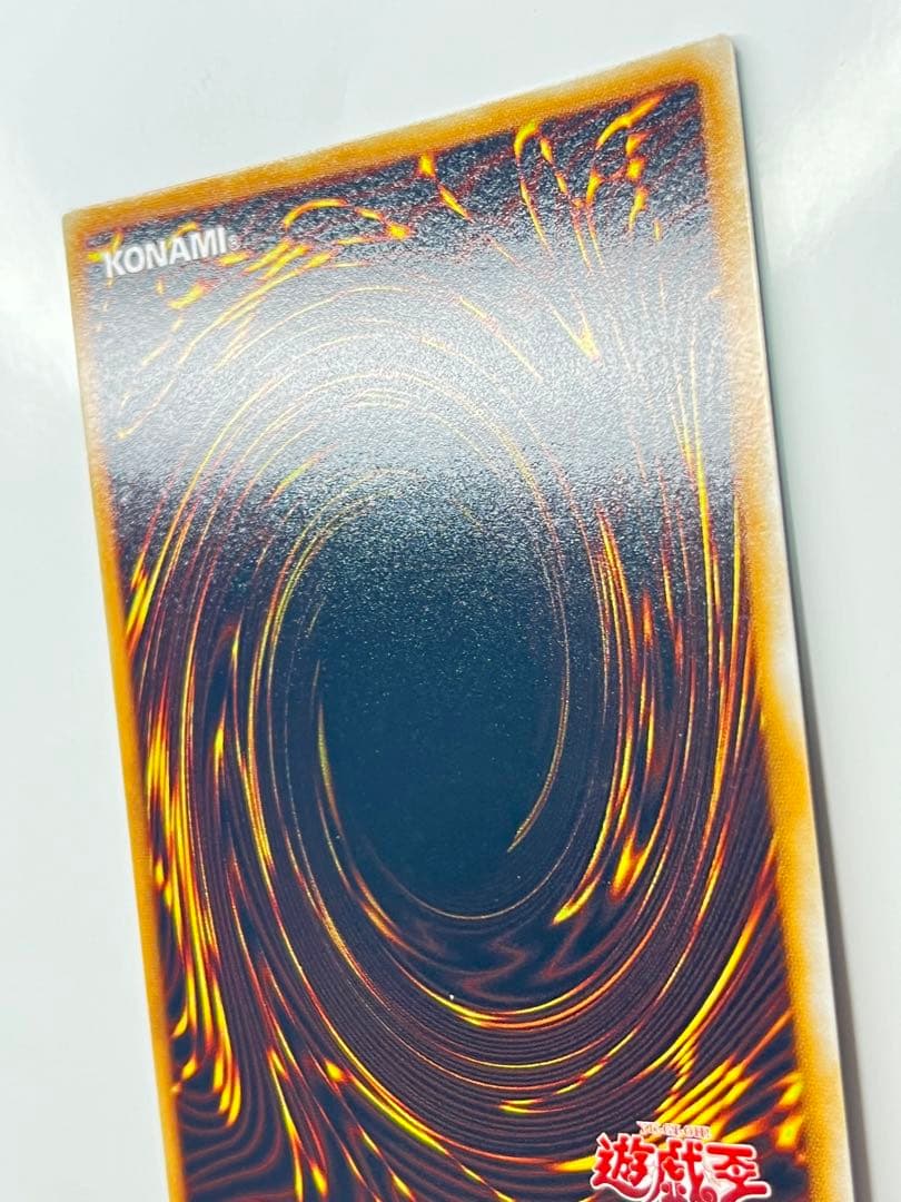 【超希少！！】千年竜 初期 スタジオダイス版 サウザンド・ドラゴン　美品