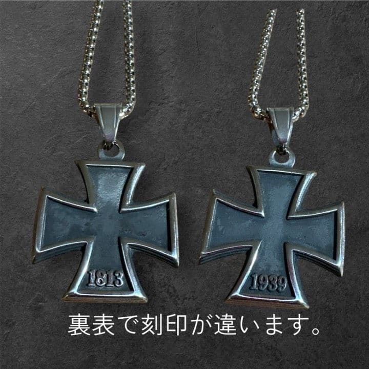 チタン鋼 アイアンクロス ネックレス リバーシブル ヴィンテージ風
