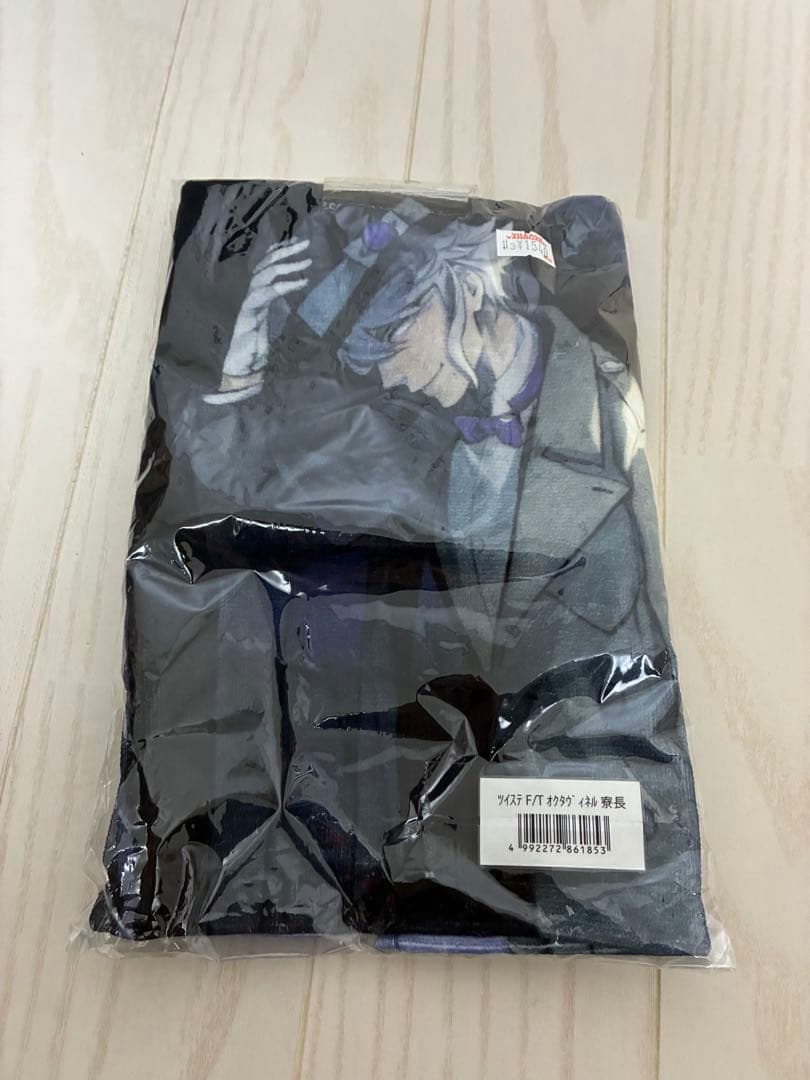 ディズニーツイステッドワンダーランドセット　いろいろまとめて