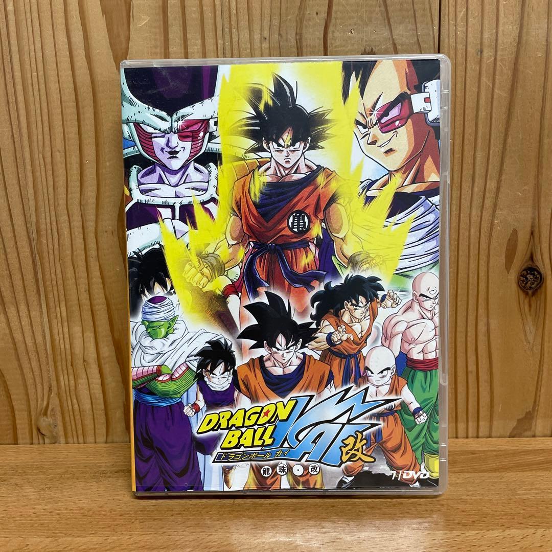 ドラゴンボール改 サイヤ人・フリーザ編 DVD BOX 輸入正規品 - メルカリ