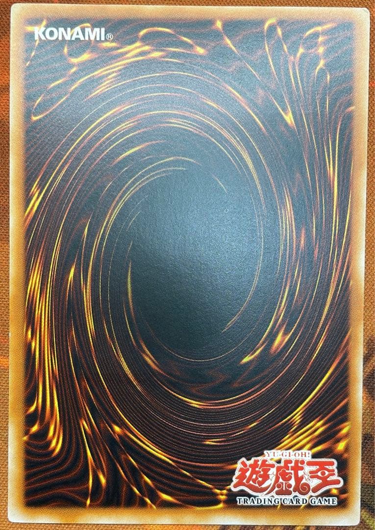 【遊戯王】スピリットバリア【旧アジア】