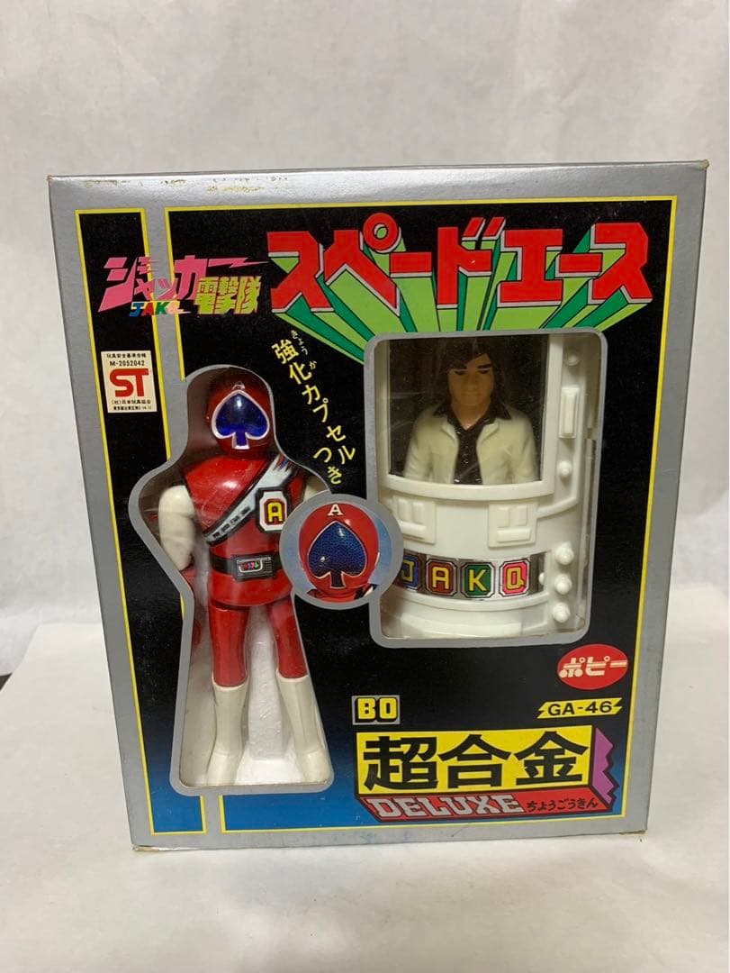 ⚠️激レア デッドストック ジャッカー電撃隊 スペードエース ポピー