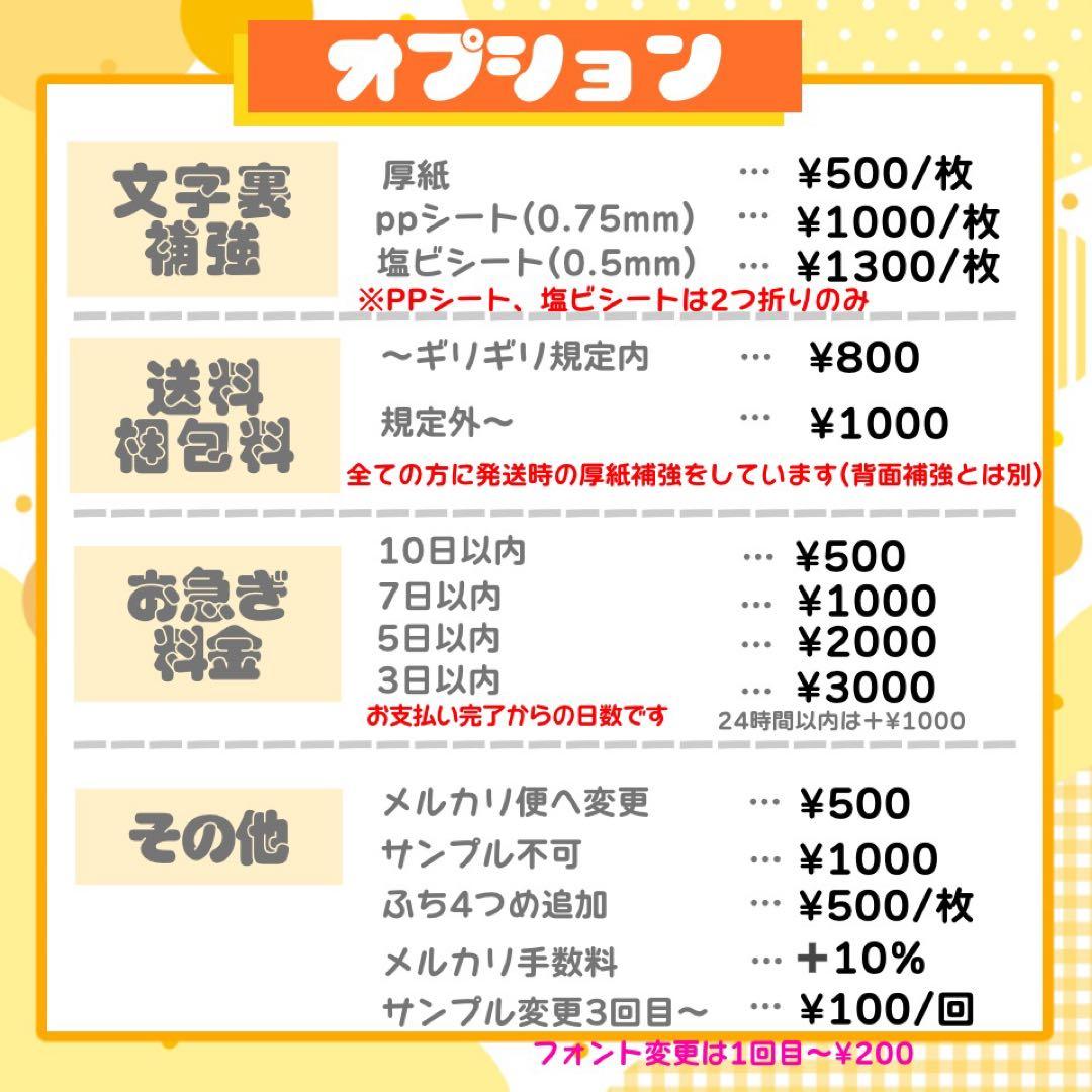 【12/9発】な様 うちわ文字 連結 折りたたみ オーダー 団扇屋さん ハングル