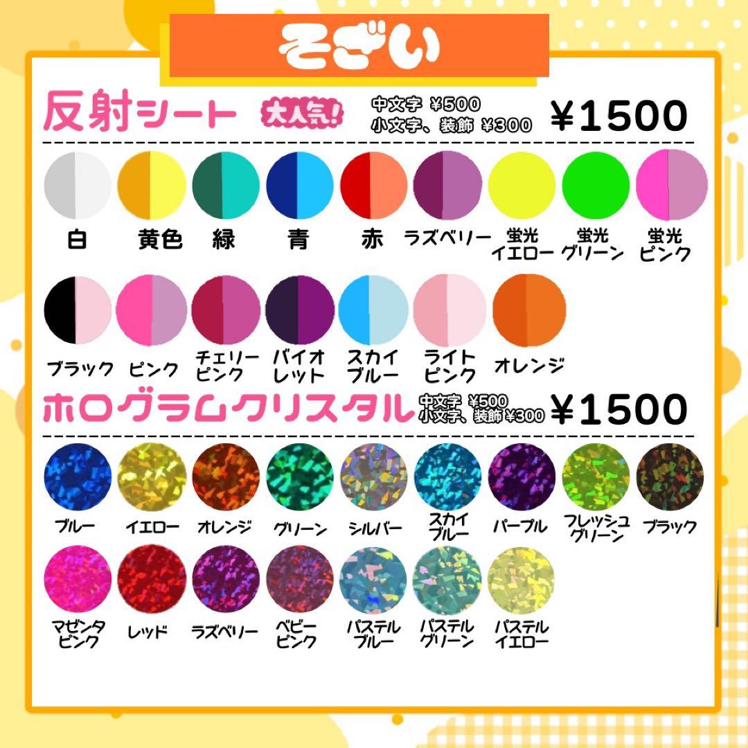 【12/9発】な様 うちわ文字 連結 折りたたみ オーダー 団扇屋さん ハングル