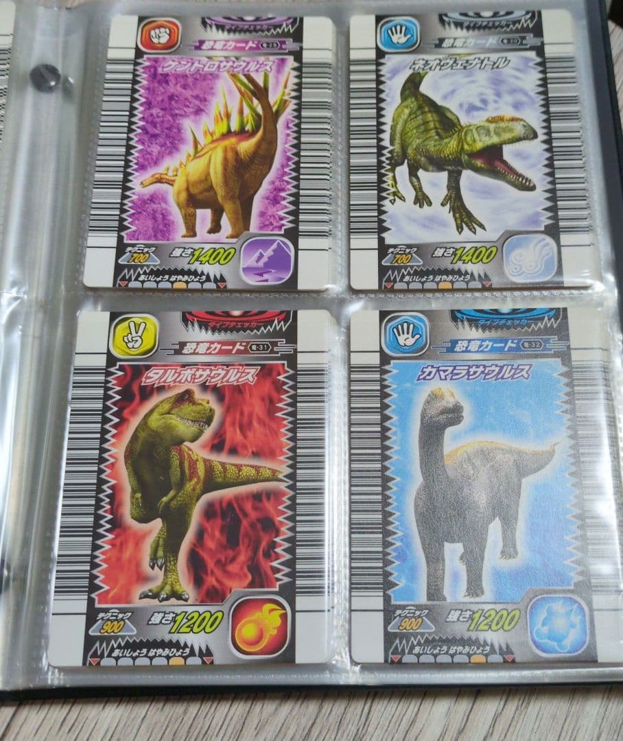 恐竜キング 第一弾 セット - メルカリ