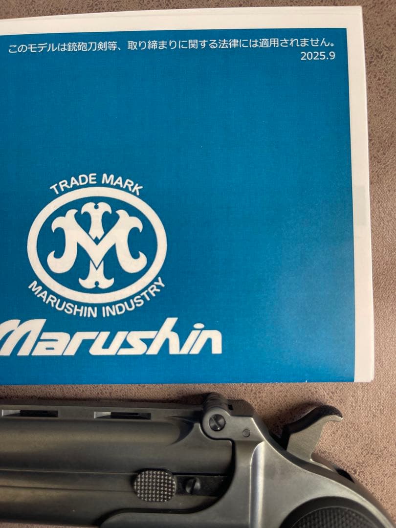 マルシン　ハンターデリンジャー　エクセレントHW