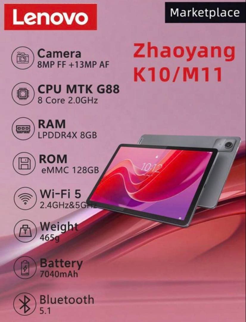 10.95型IPS液晶 Android 13Lenovo Tab K10/M11 Lenovo Tab K10 M11 TB330FU 8+128GB Zhaoyang Tablets K10 MediaTek