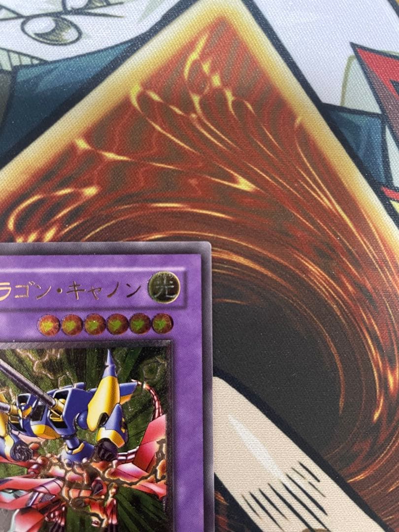 遊戯王　XYドラゴン・キャノン レリーフ　アルティメットレア