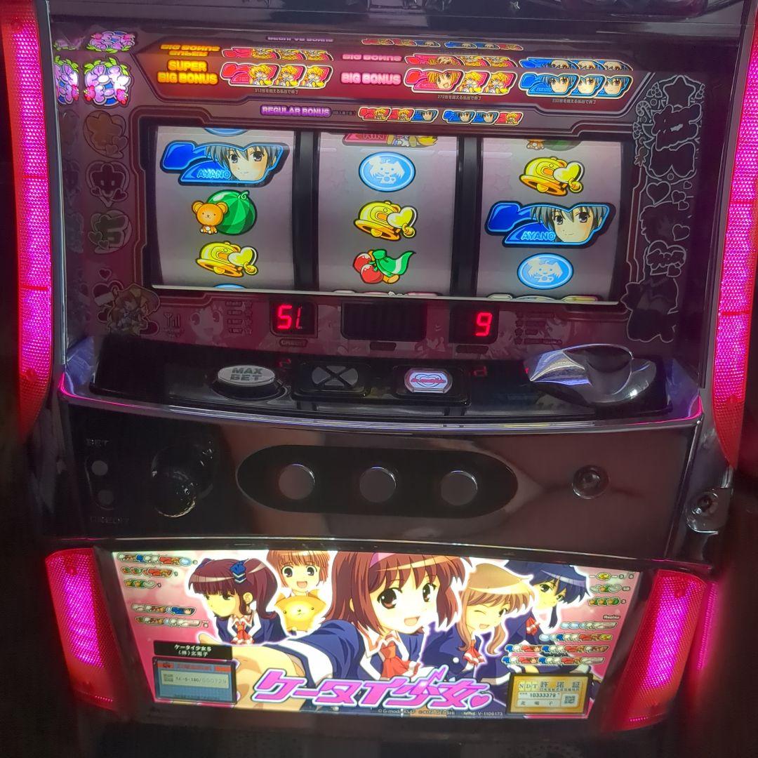 ケータイ少女 スロットマシン