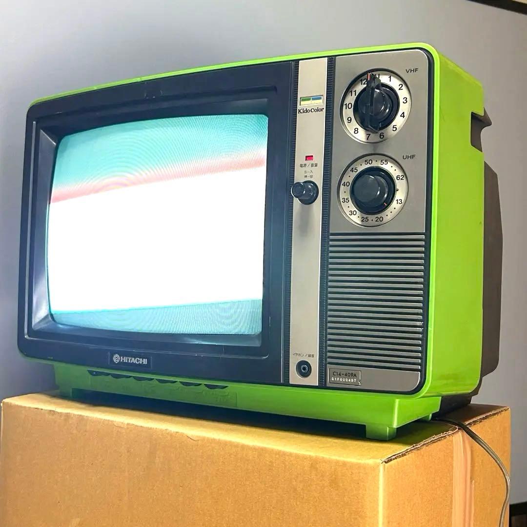 HITACHI ブラウン管カラーテレビ グリーン - メルカリ
