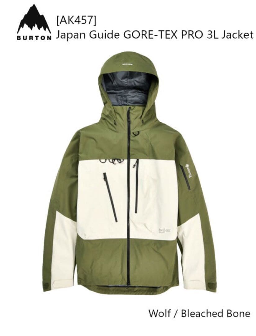 最高峰 希少サイズ BURTON AK457 バートン ガイド セットアップ - メルカリ