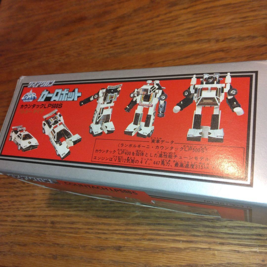 昭和レトロ　ダイアクロン　カーロボット　カウンタック LP500S パトカー