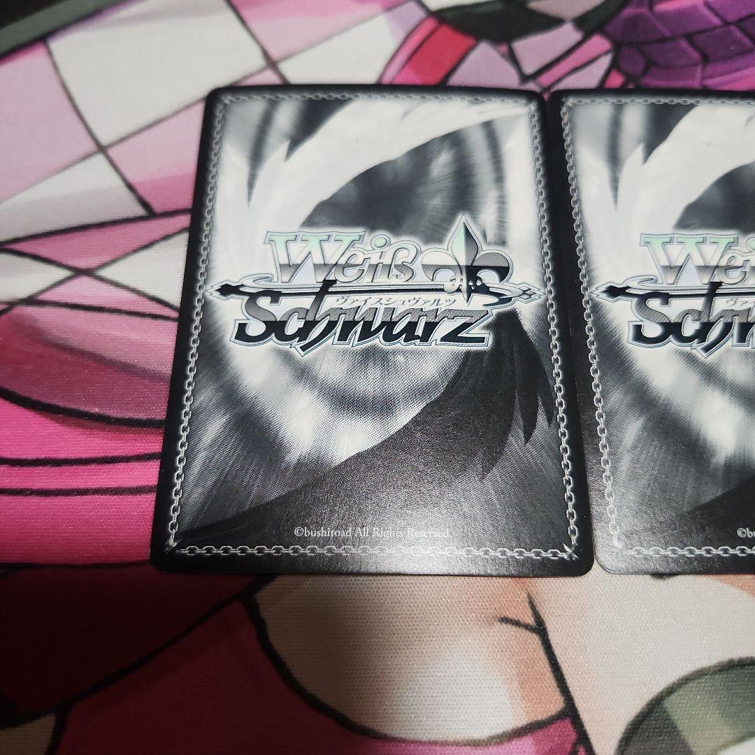 ヴァイス 不敵な笑み RRR 3枚