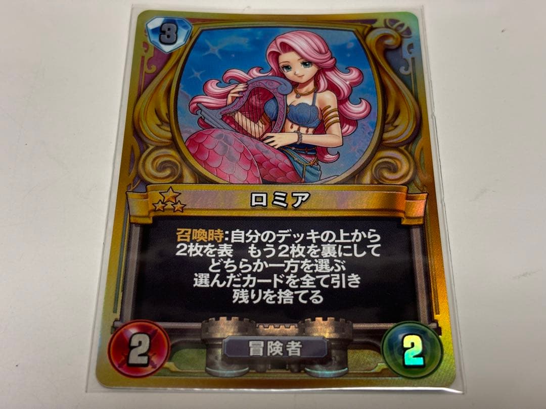 ドラゴンクエストライバルズ ロミア - メルカリ