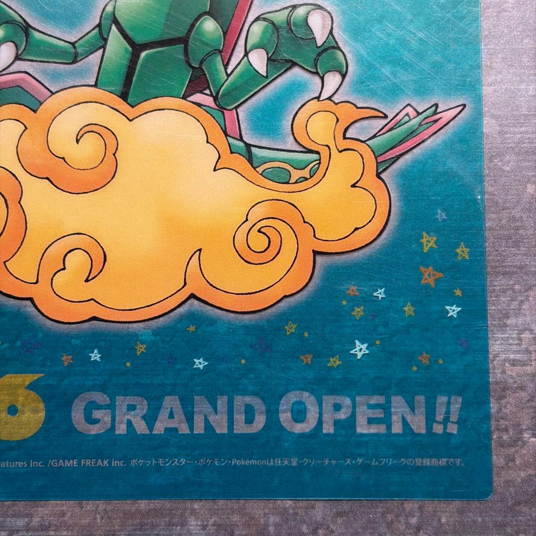 激レア】レックウザ ピカチュウ スカイツリー ポケモンセンター