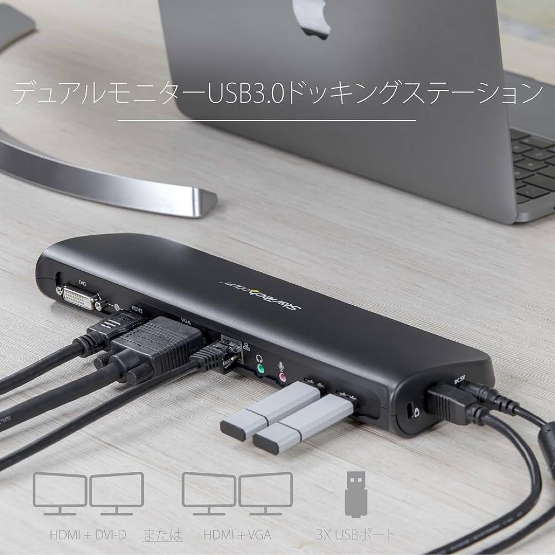 USB3.0接続ドッキングステーション デュアルモニタ対応 Startech.com USB3.0接続ドック デュアルDVIモニタ対応 縦置き型