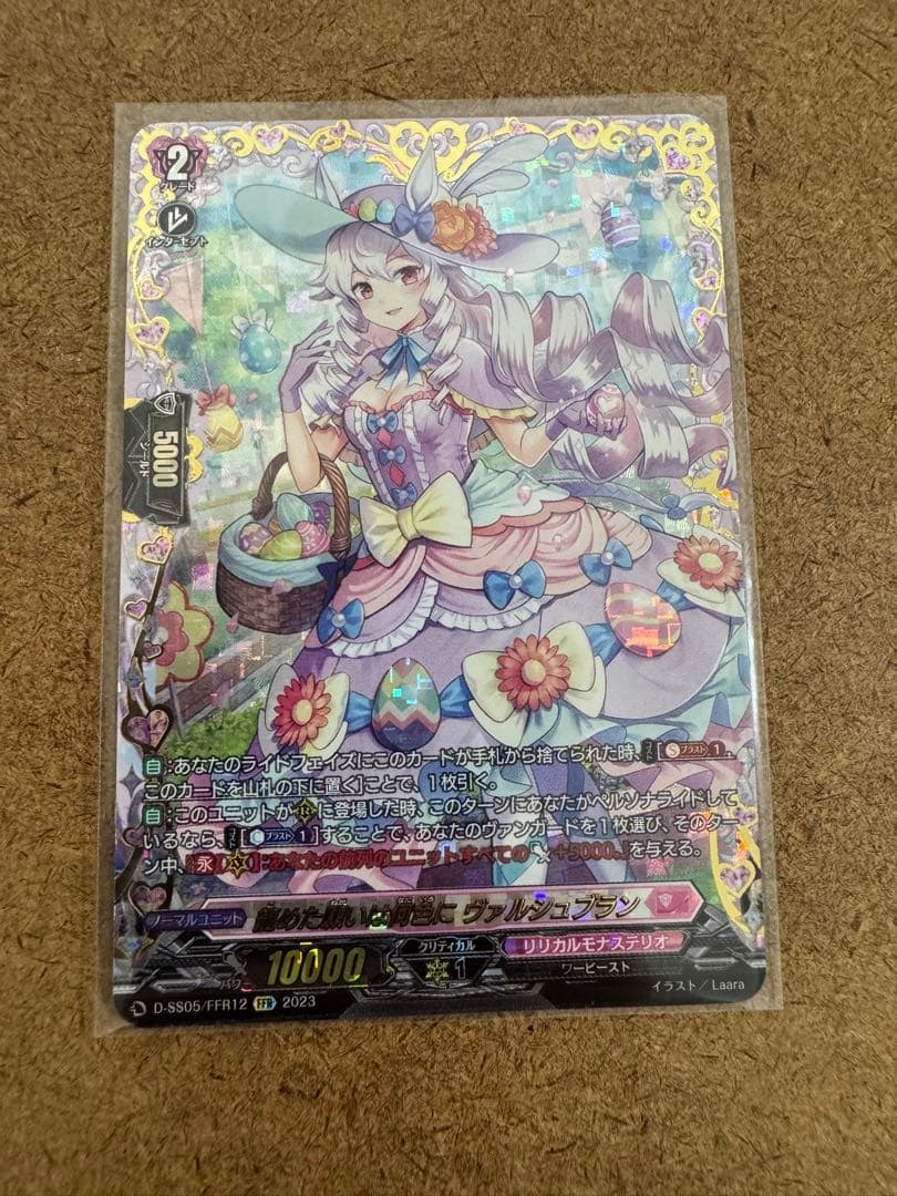 海外限定】再起の竜神王 ドラグヴェーダ イラスト違い 箔押し タイ語版