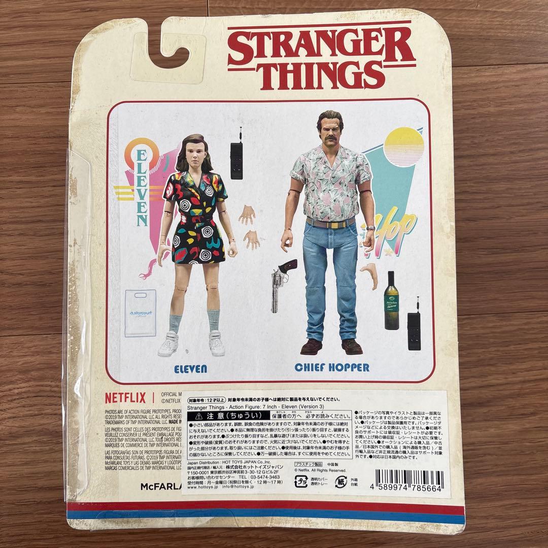 ストレンジャーシングス　イレブン　エル　フィギュア