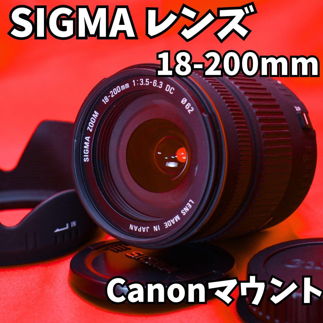 SIGMA 18-200mm ズームレンズ Canonマウント Amazon.com : Sigma 18-200mm F3.5-6.3 II DC OS HSM Lens for Canon