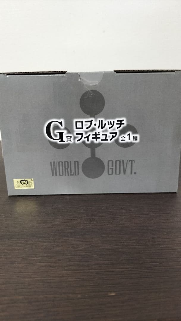 ワンピース一番くじ　モンキー・D・ルフィA賞ボア・ハンコックF賞ロブ・ルッチG賞