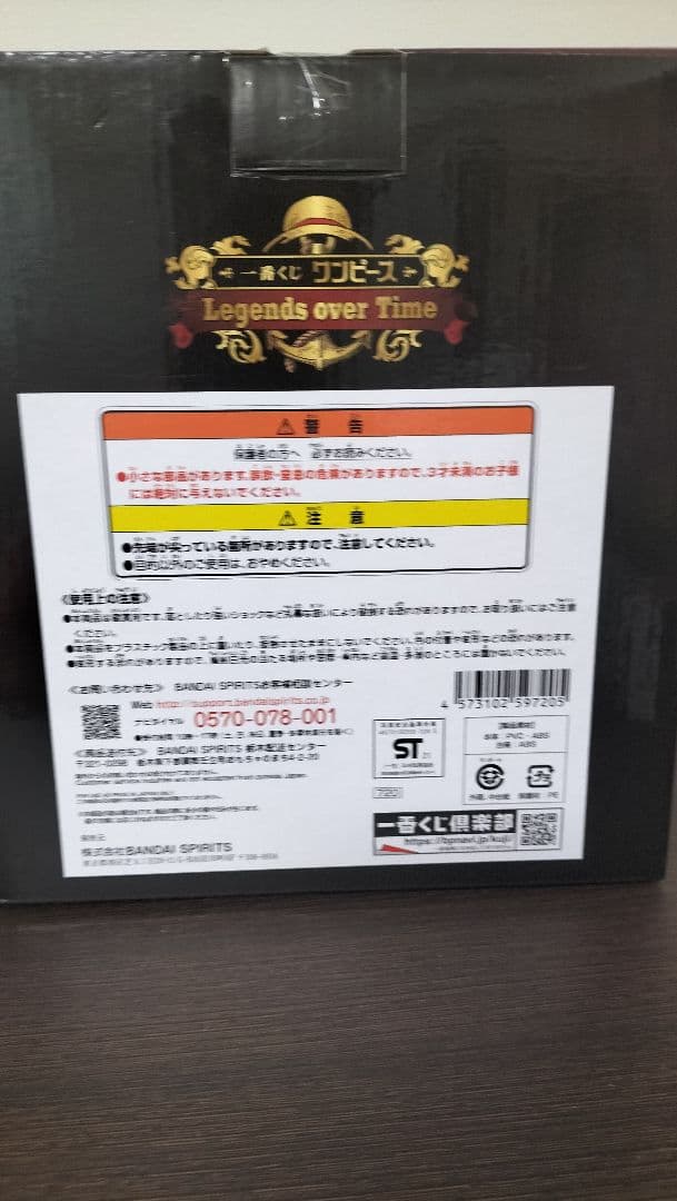 ワンピース一番くじ　モンキー・D・ルフィA賞ボア・ハンコックF賞ロブ・ルッチG賞