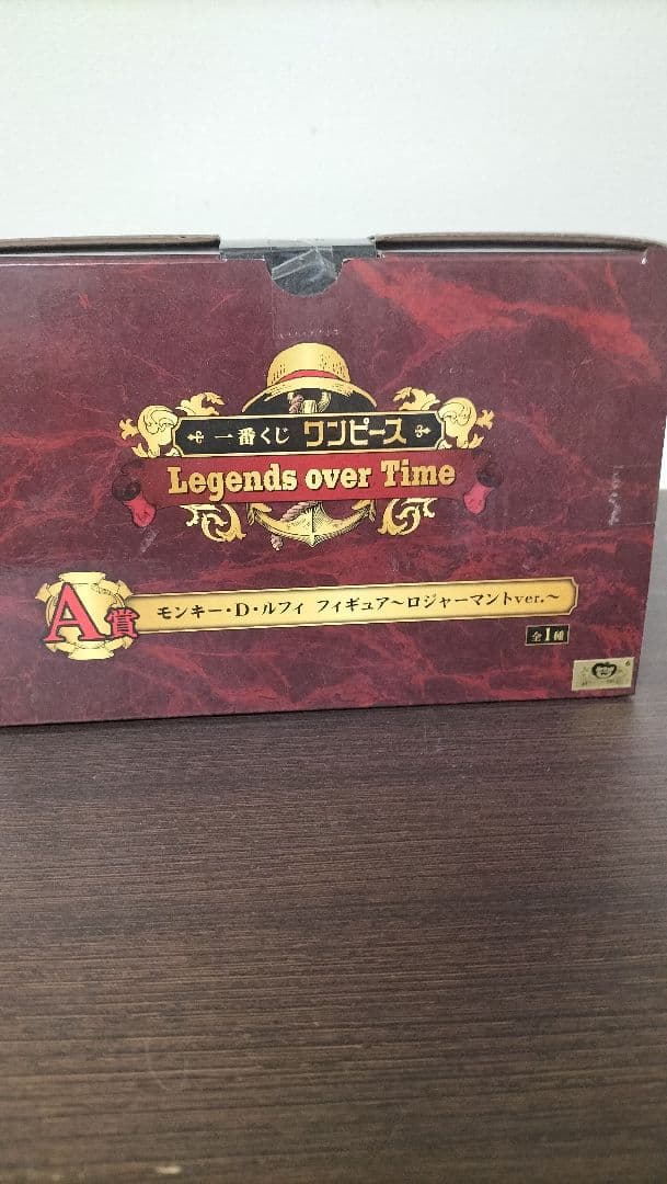ワンピース一番くじ　モンキー・D・ルフィA賞ボア・ハンコックF賞ロブ・ルッチG賞