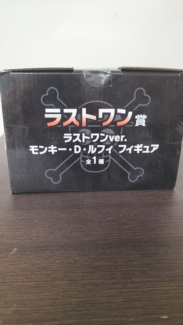 ワンピース一番くじ　モンキー・D・ルフィA賞ボア・ハンコックF賞ロブ・ルッチG賞