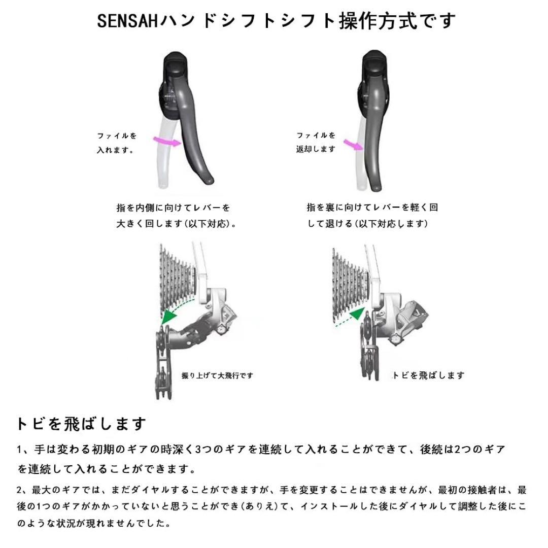 TEAM PRO シフター ハンドシフト 自転車左右変速機 - メルカリ