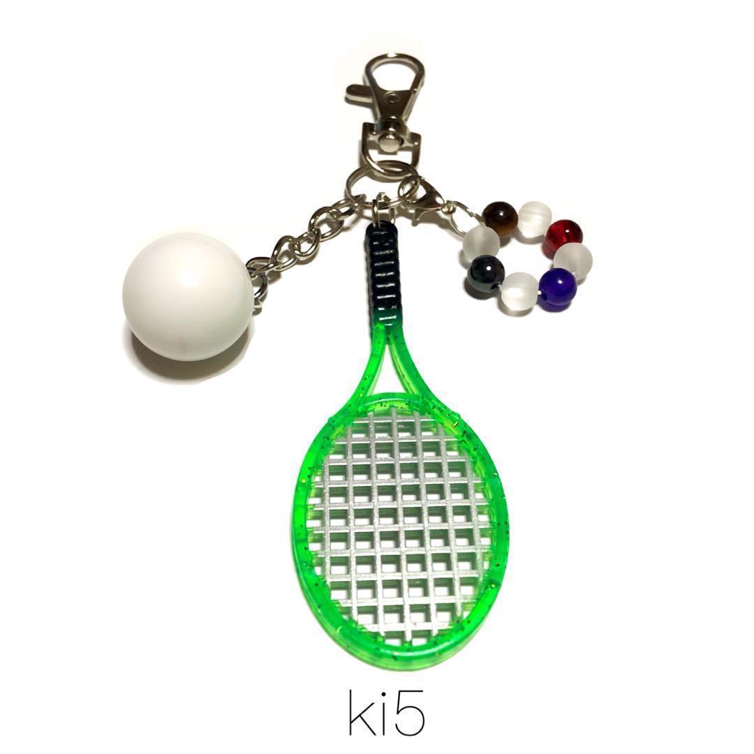 緑・濃いオレンジ】勝利の軟式テニス（ソフトテニス）キーホルダー