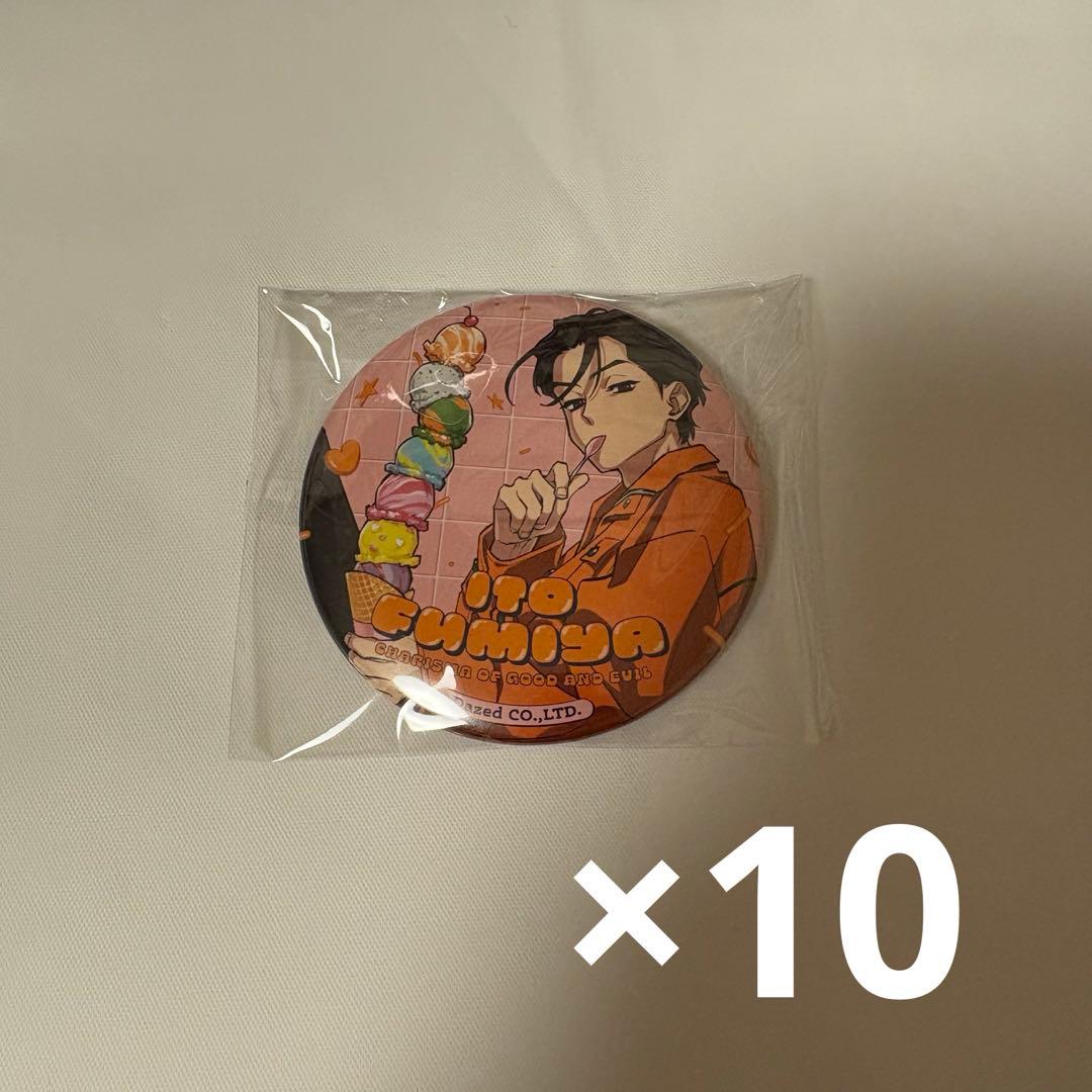 カリスマ 伊藤ふみや 缶バッジ - メルカリ