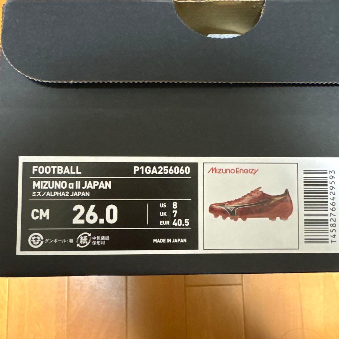 【新品】MIZUNO α Ⅱ Japan 26.0cm （シューズケース付き）