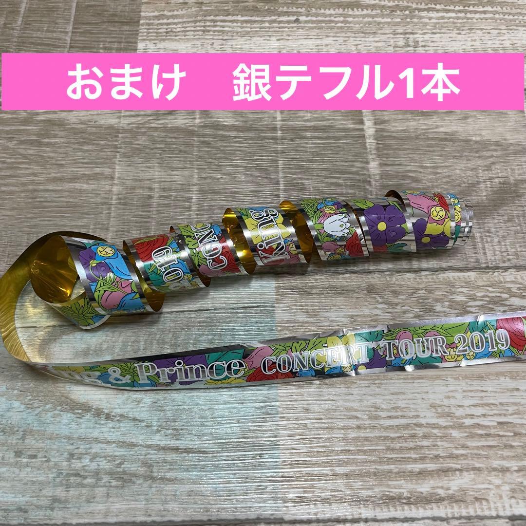 ☆銀テ付き☆キンプリ ペンライト まとめ売り - メルカリ