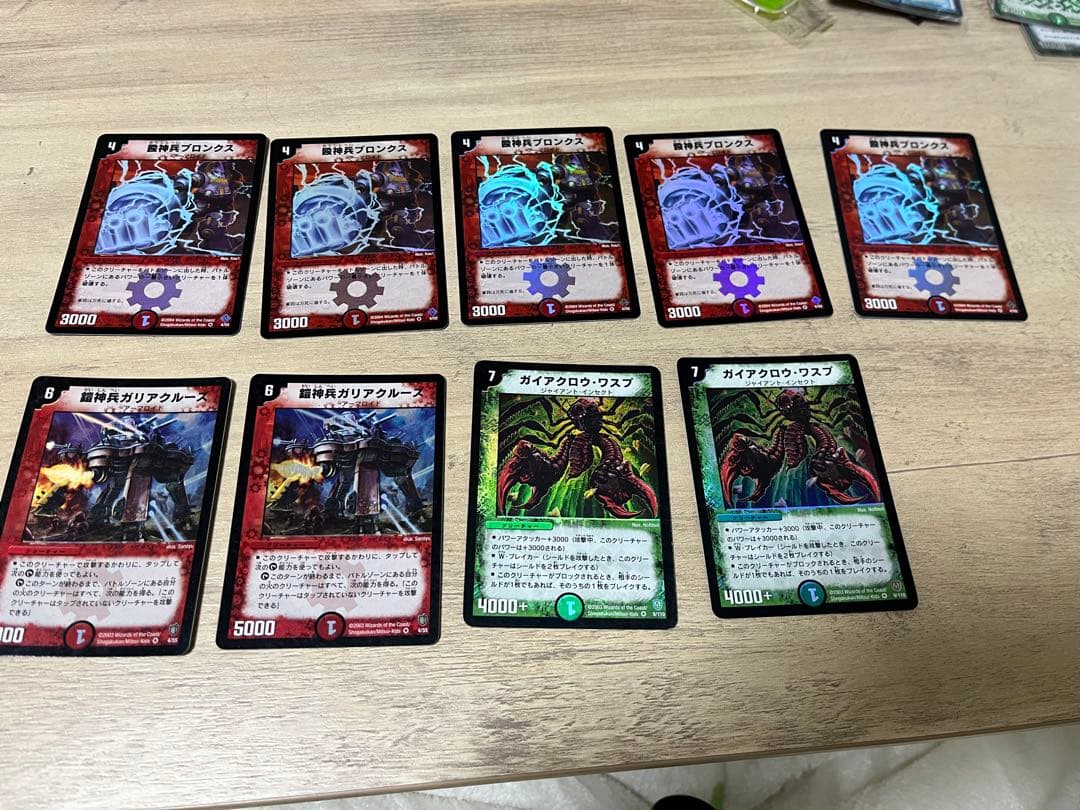 【初期版】ディエルマスターズ②まとめ売り