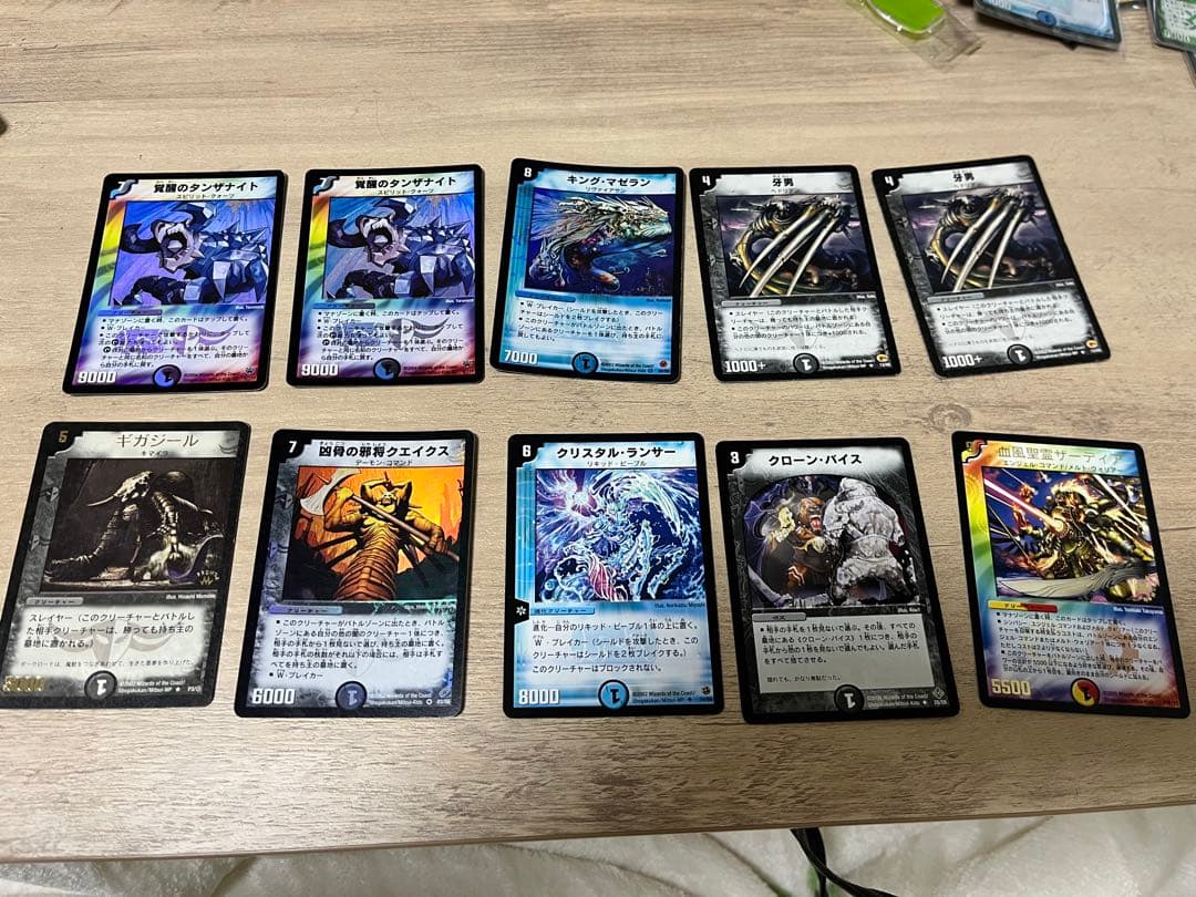 【初期版】ディエルマスターズ②まとめ売り