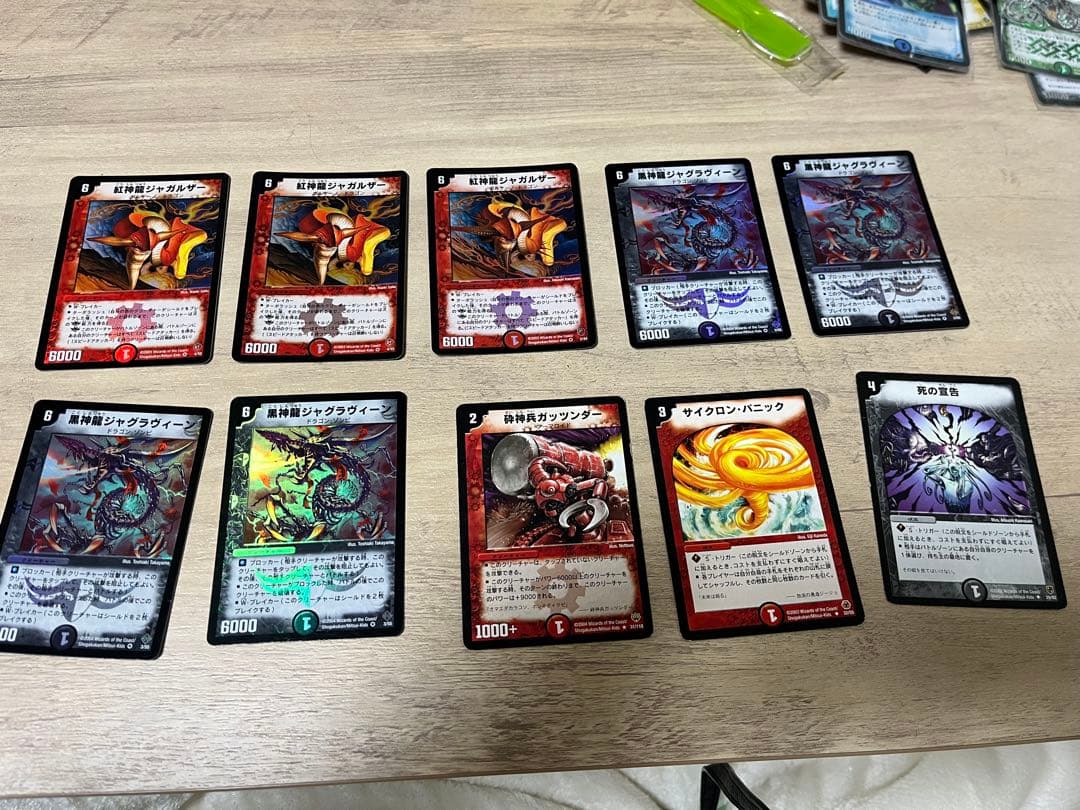 【初期版】ディエルマスターズ②まとめ売り