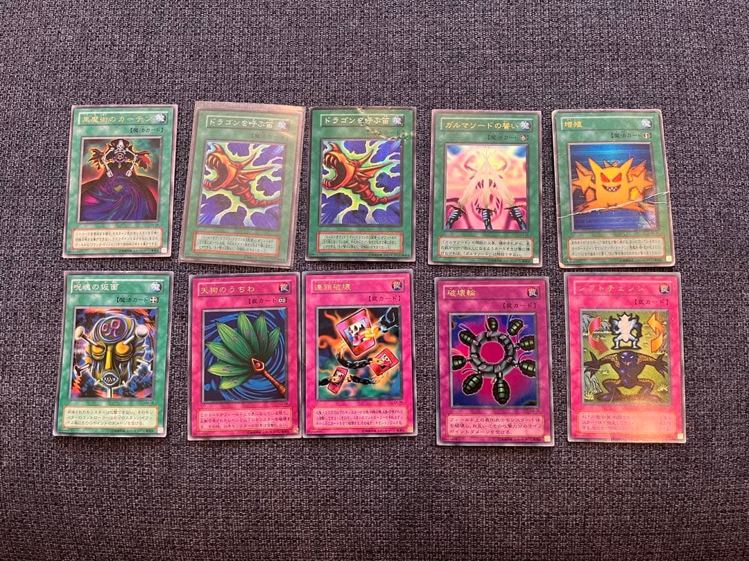 遊戯王カード まとめ売り - メルカリ