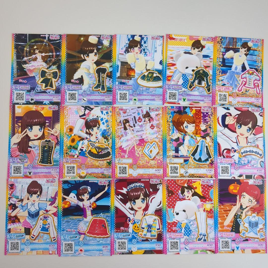 プリチャン カード まとめ売り 30枚セット - メルカリ